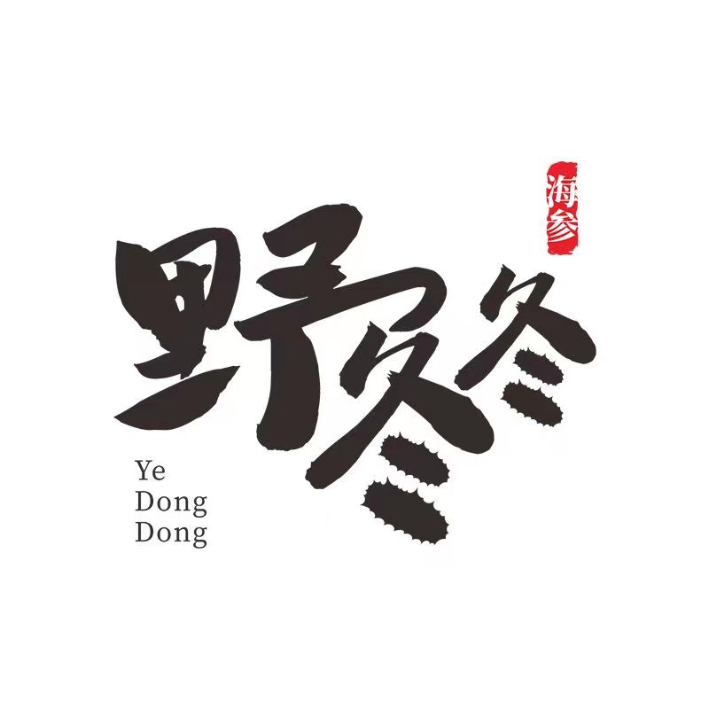 野冬冬